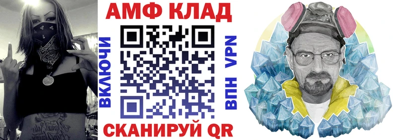 АМФ Premium  Уфа 