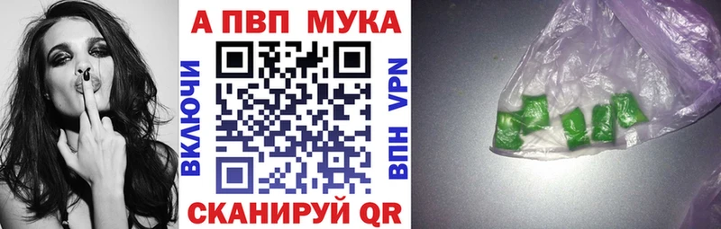 Alfa_PVP кристаллы  Уфа 