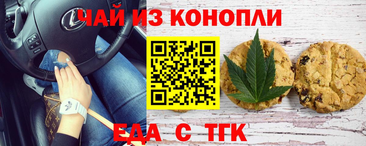 КОКАИН Уфа