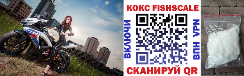COCAIN VHQ  Уфа 