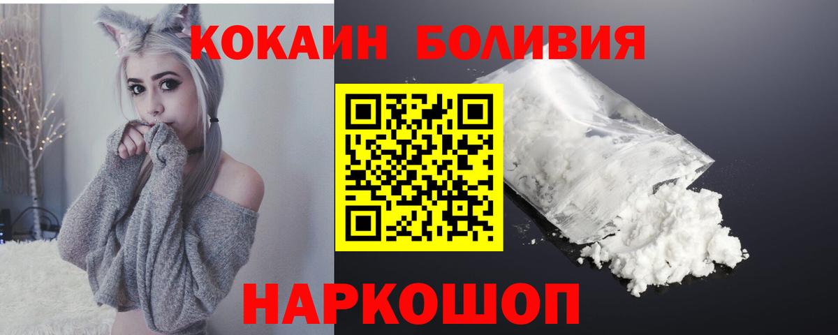 COCAIN 98% Уфа
