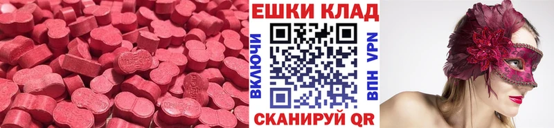 ЭКСТАЗИ DUBAI  закладка  Уфа 