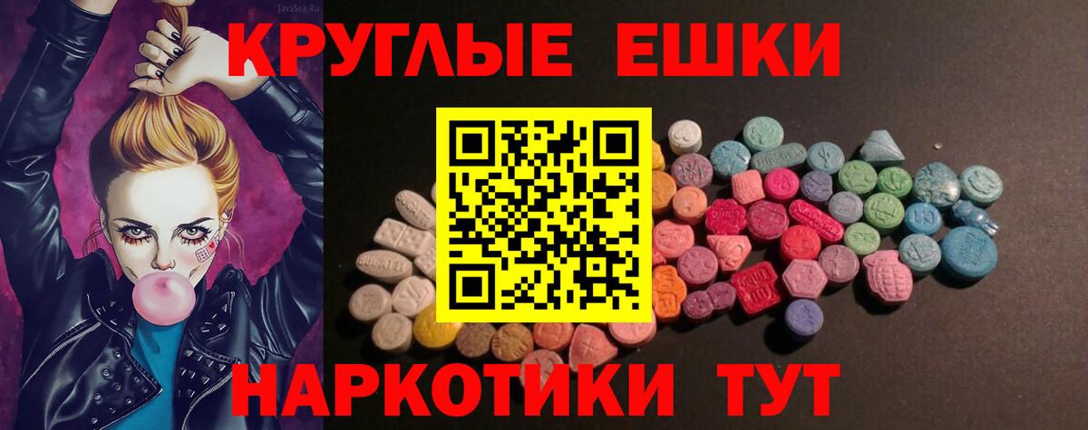 Купить закладку  A-PVP  Гашик  Уфа  Мяу-Мяу  Мяу-Мяу  Метадон  COCAIN  Каннабис  Вход с VPN 