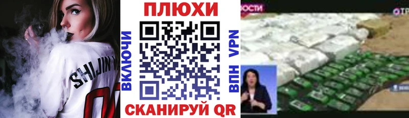 ГАШ Cannabis  где купить   Уфа 