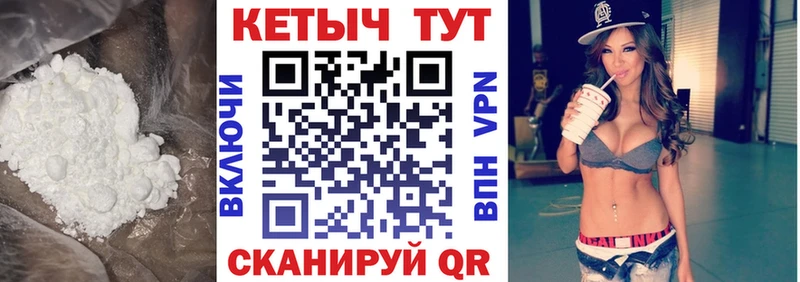 Кетамин VHQ  цена наркотик  Уфа 