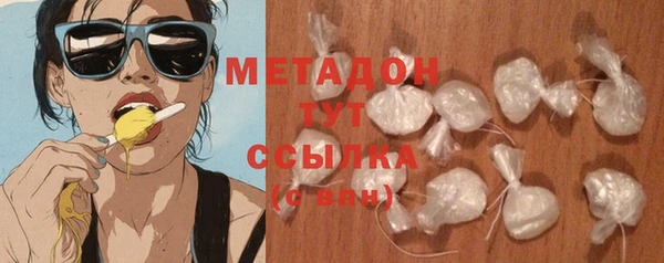 мефедрон Новодвинск