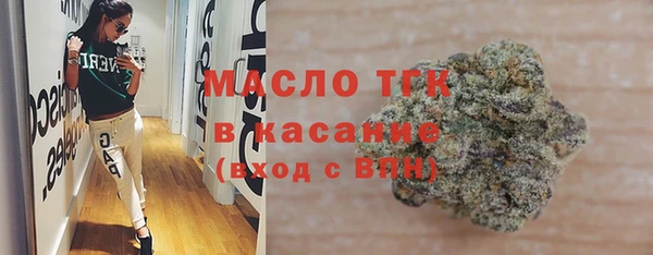 MDMA Новозыбков