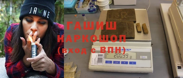 MDMA Новозыбков