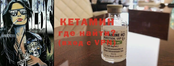 мефедрон Новодвинск