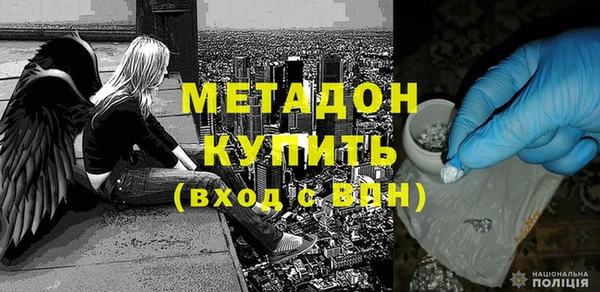 стафф Нея