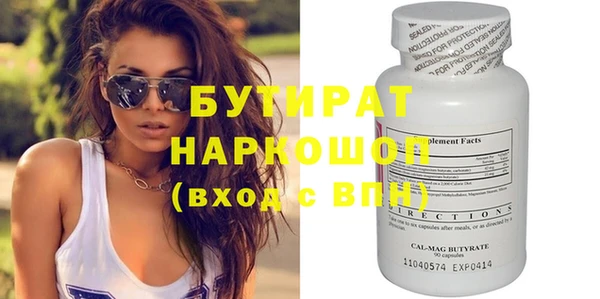 ECSTASY Гусь-Хрустальный