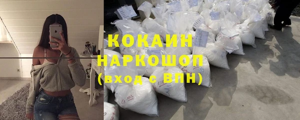 MDMA Новозыбков