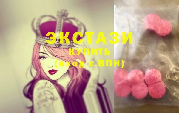 MDMA Новозыбков