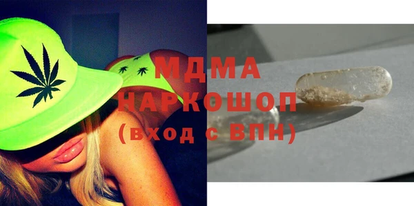 MDMA Новозыбков
