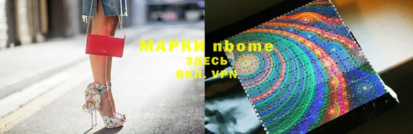 MDMA Новозыбков