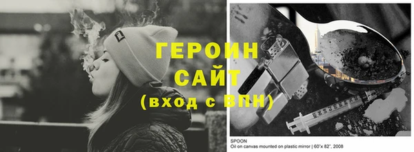 MDMA Новозыбков