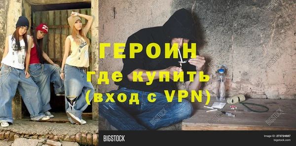 наркотики Абаза