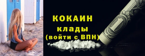 мефедрон Новодвинск