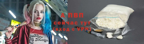 мефедрон Новодвинск