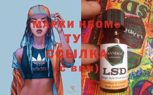 MDMA Новозыбков