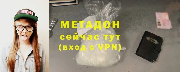 мефедрон Новодвинск