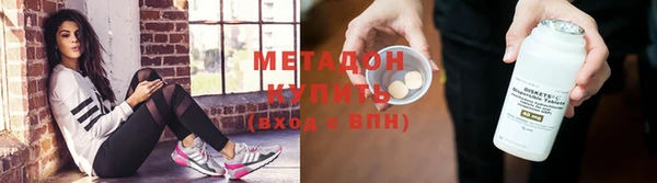 стаф Новокубанск