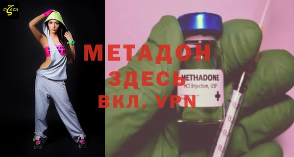 кокаин VHQ Гусиноозёрск