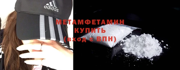 стаф Новокубанск