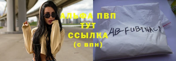 MDMA Новозыбков