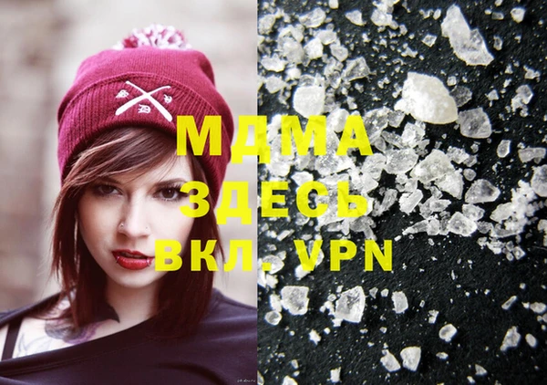бошки Михайловск