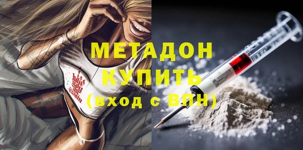 первитин Нефтегорск