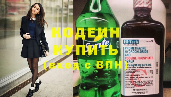 MDMA Новозыбков