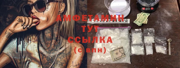 прущая мука Барнаул