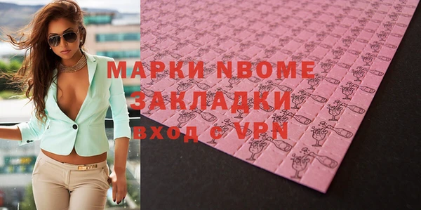 мефедрон Новодвинск