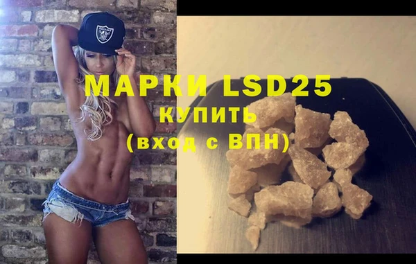 мефедрон Новодвинск