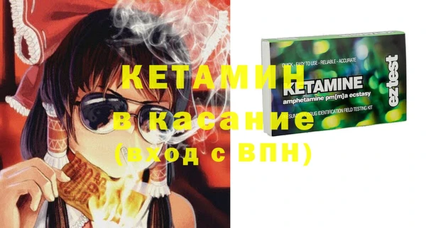стаф Новокубанск