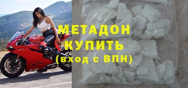 мефедрон Новодвинск