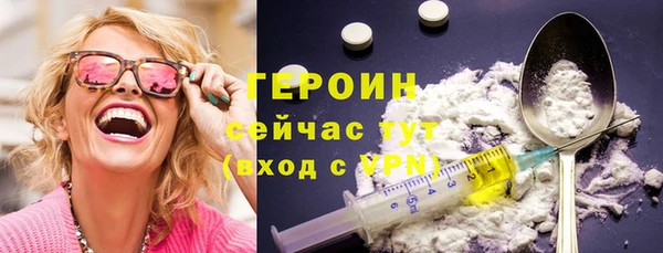 MDMA Новозыбков