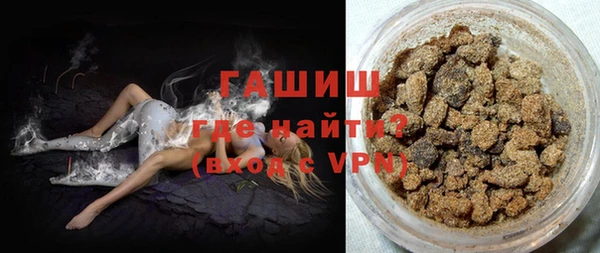 марихуана Нефтекумск