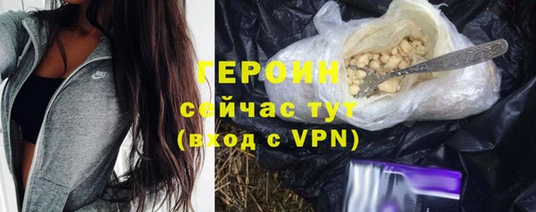 стаф Новокубанск