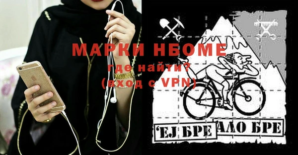 мефедрон Новодвинск