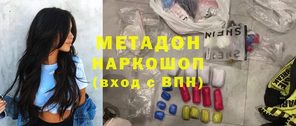 мефедрон Новодвинск