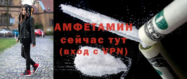 мефедрон Новодвинск