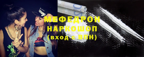 MDMA Новозыбков