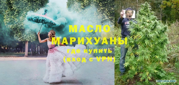 мефедрон Новодвинск