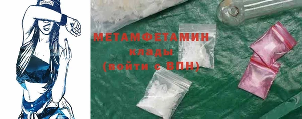 мефедрон Новодвинск