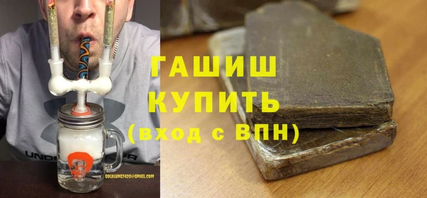 мефедрон Новодвинск