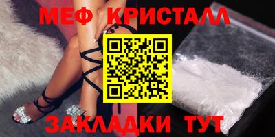 мдма Абакан