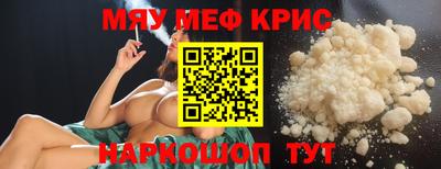 мдма Абакан