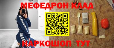альфа пвп VHQ Азнакаево